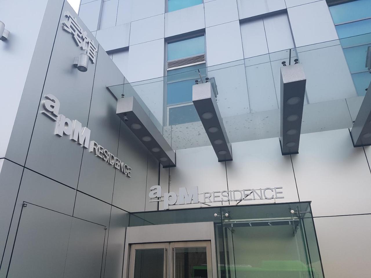 Apm Residence Hotel Seul Dış mekan fotoğraf